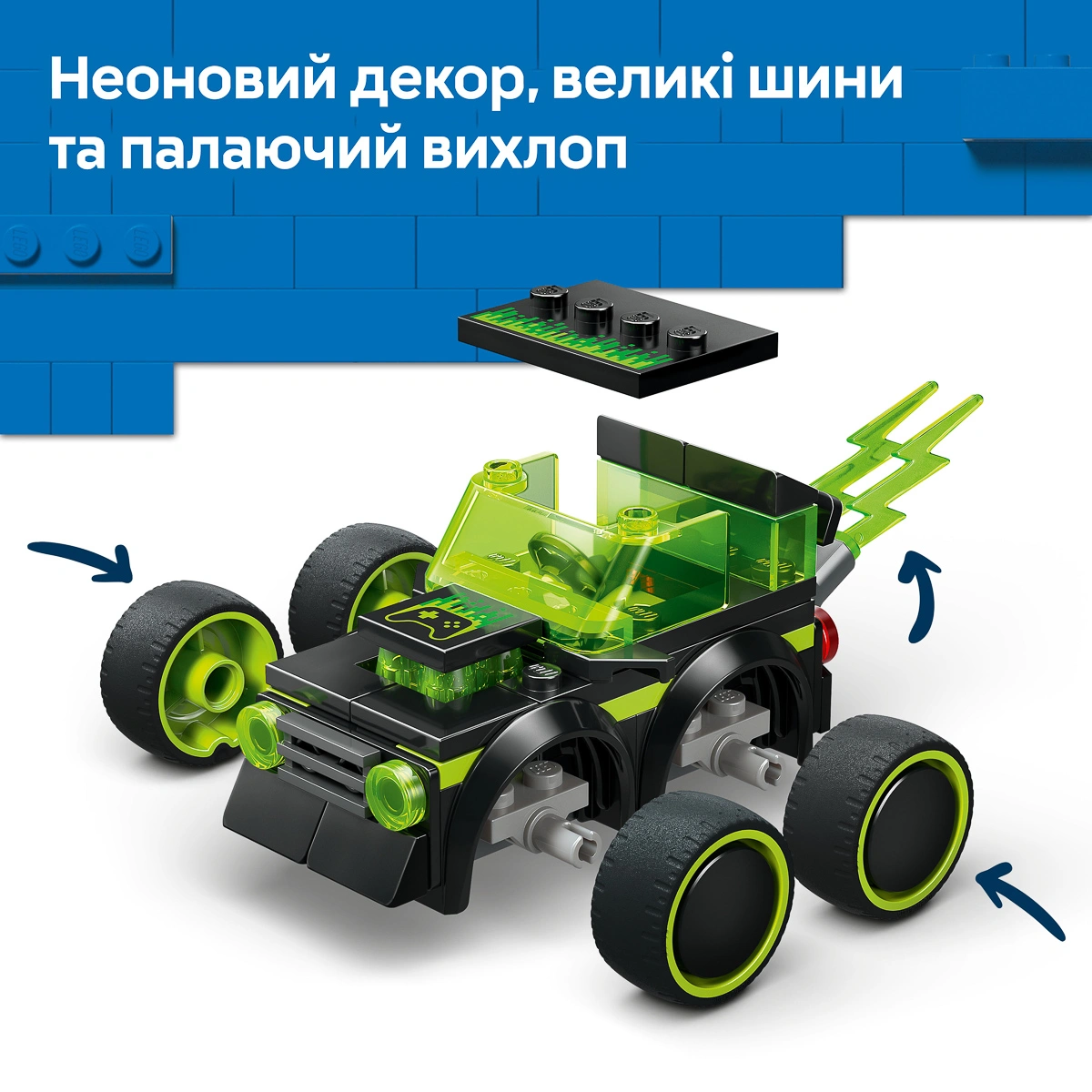 LEGO City Brick Rides Автівки — Ігровий автомобіль для перегонів 60484 — фото 5