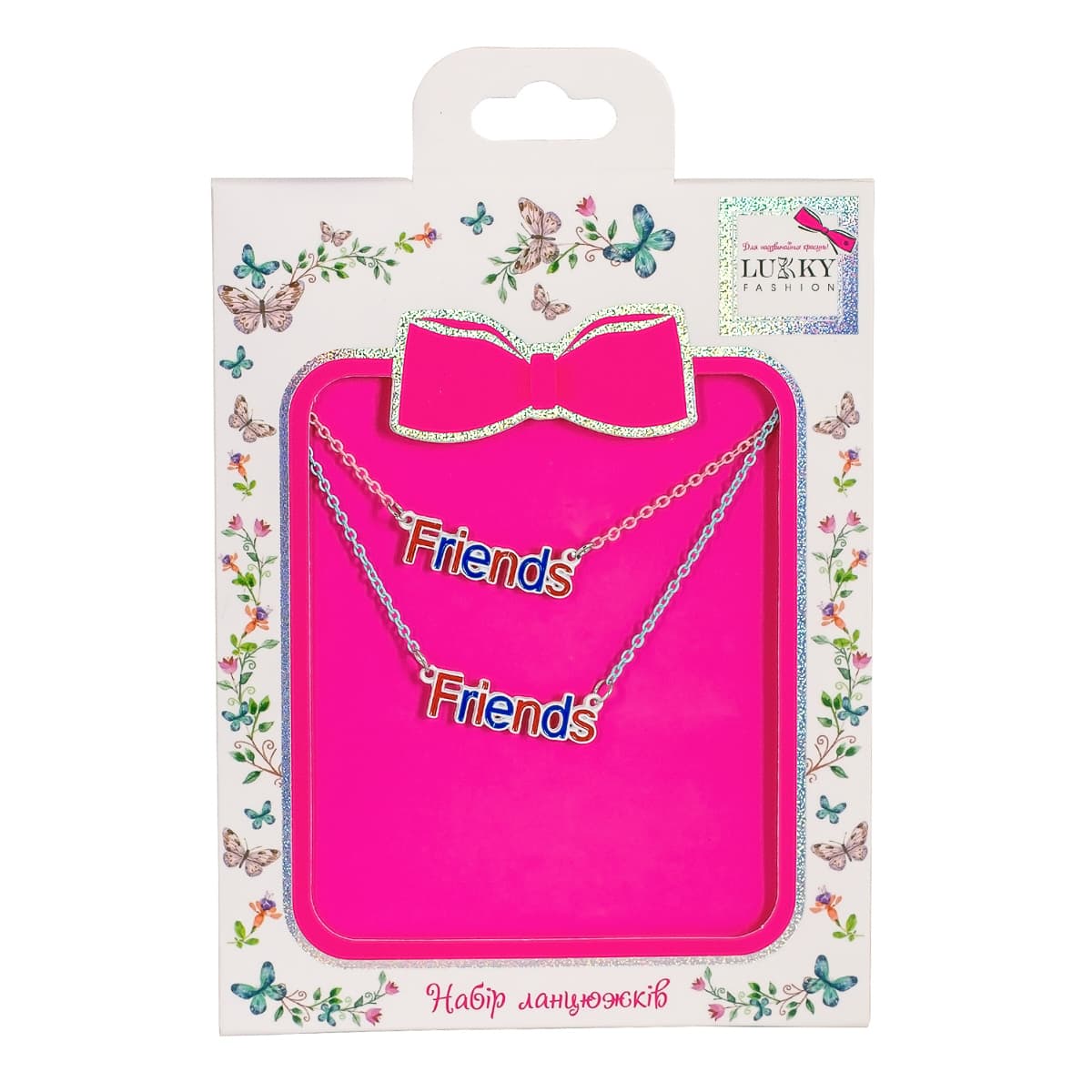 Набір намиста Lukky Fashion Friends 2 шт, T24651