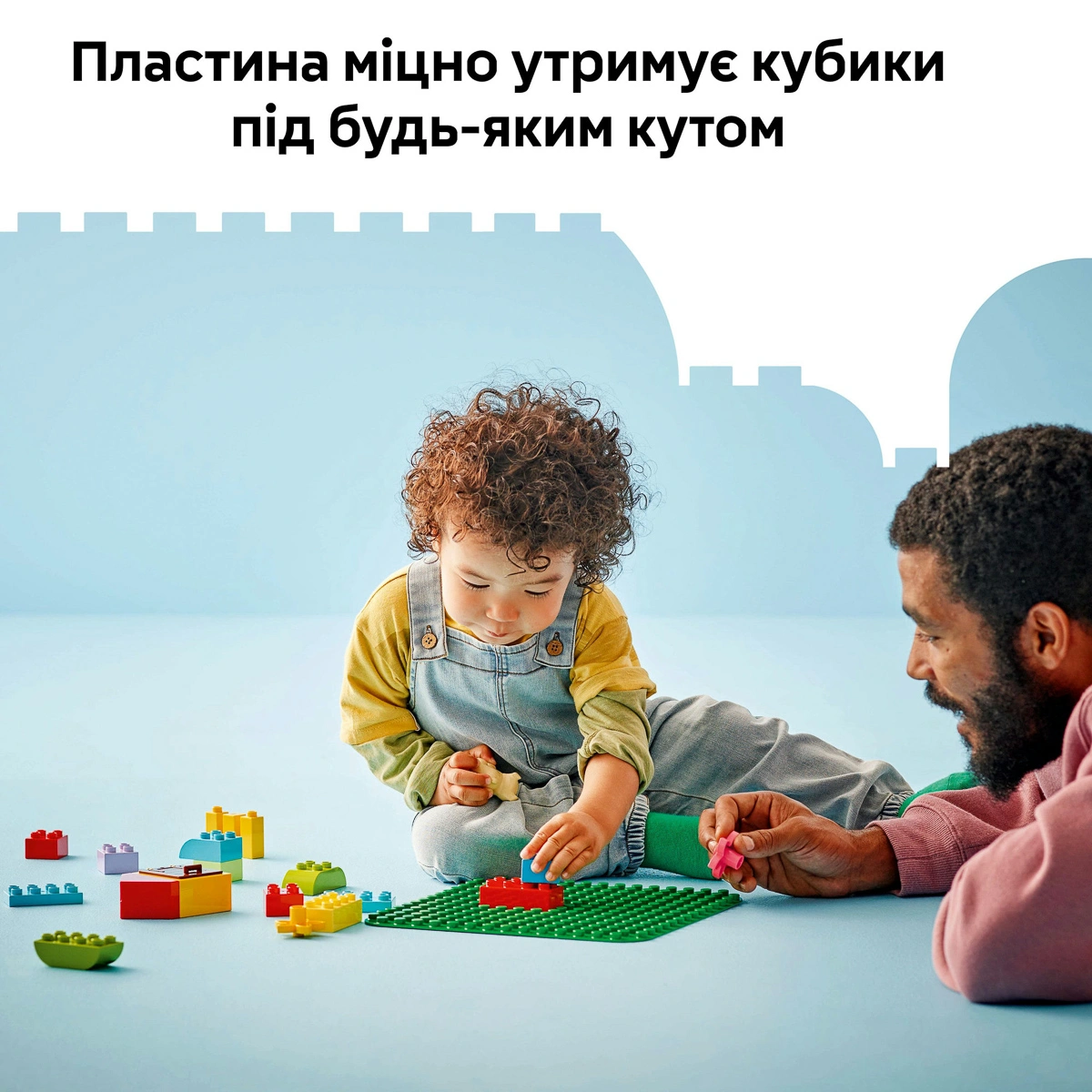 LEGO DUPLO Зелена будівельна пластина 10460 — фото 7