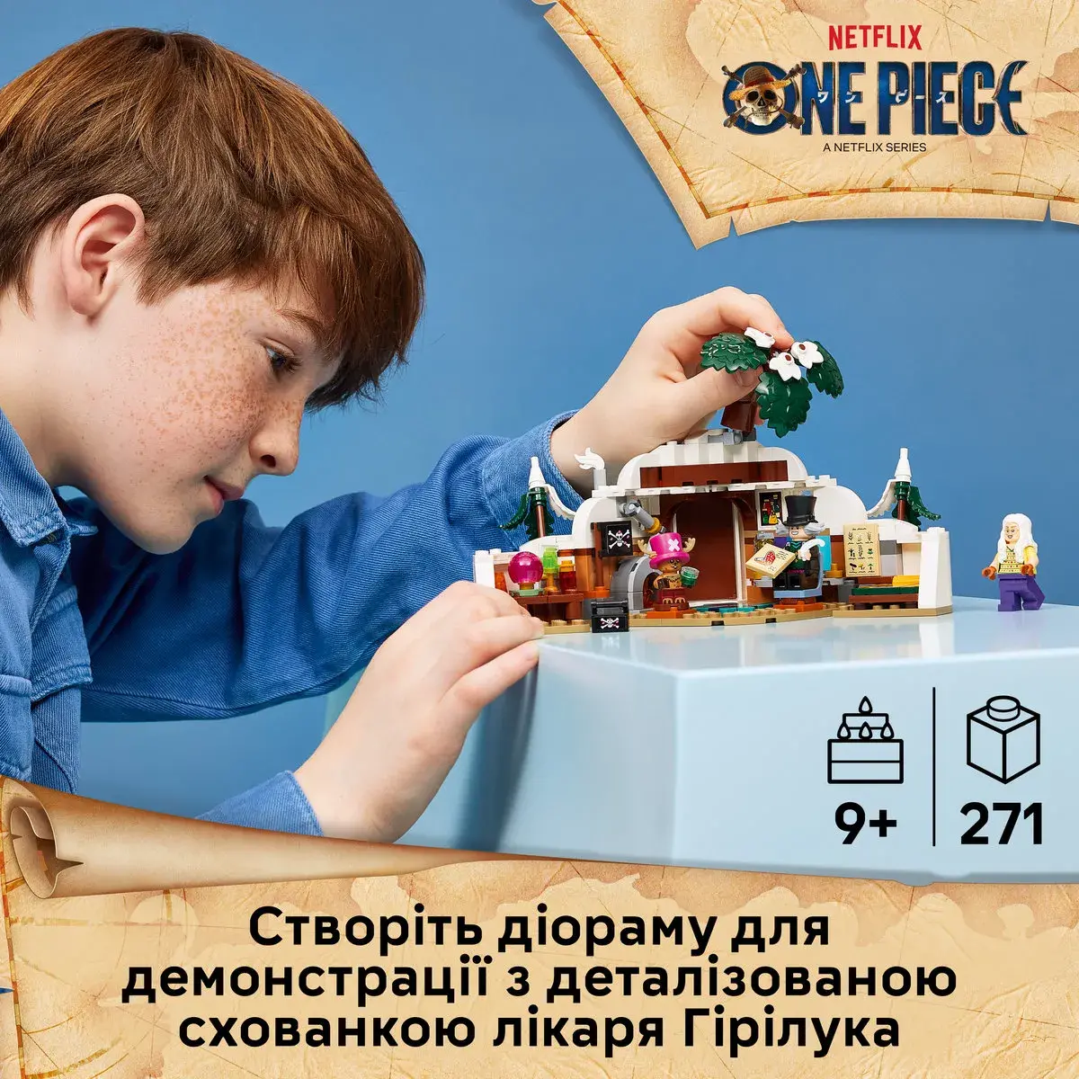LEGO ONE PIECE Схованка лікаря Гірілука 75641 — фото 2