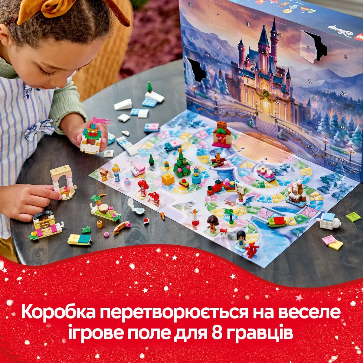 LEGO Disney Princess Адвент-календар 2026 43298 — фото 4
