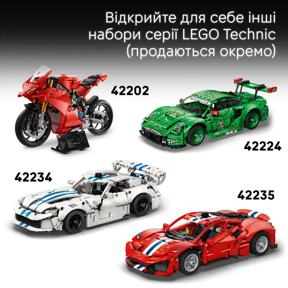 LEGO Technic Мотоцикл Ducati Desmo450 MX Factory 42238 — фото 7