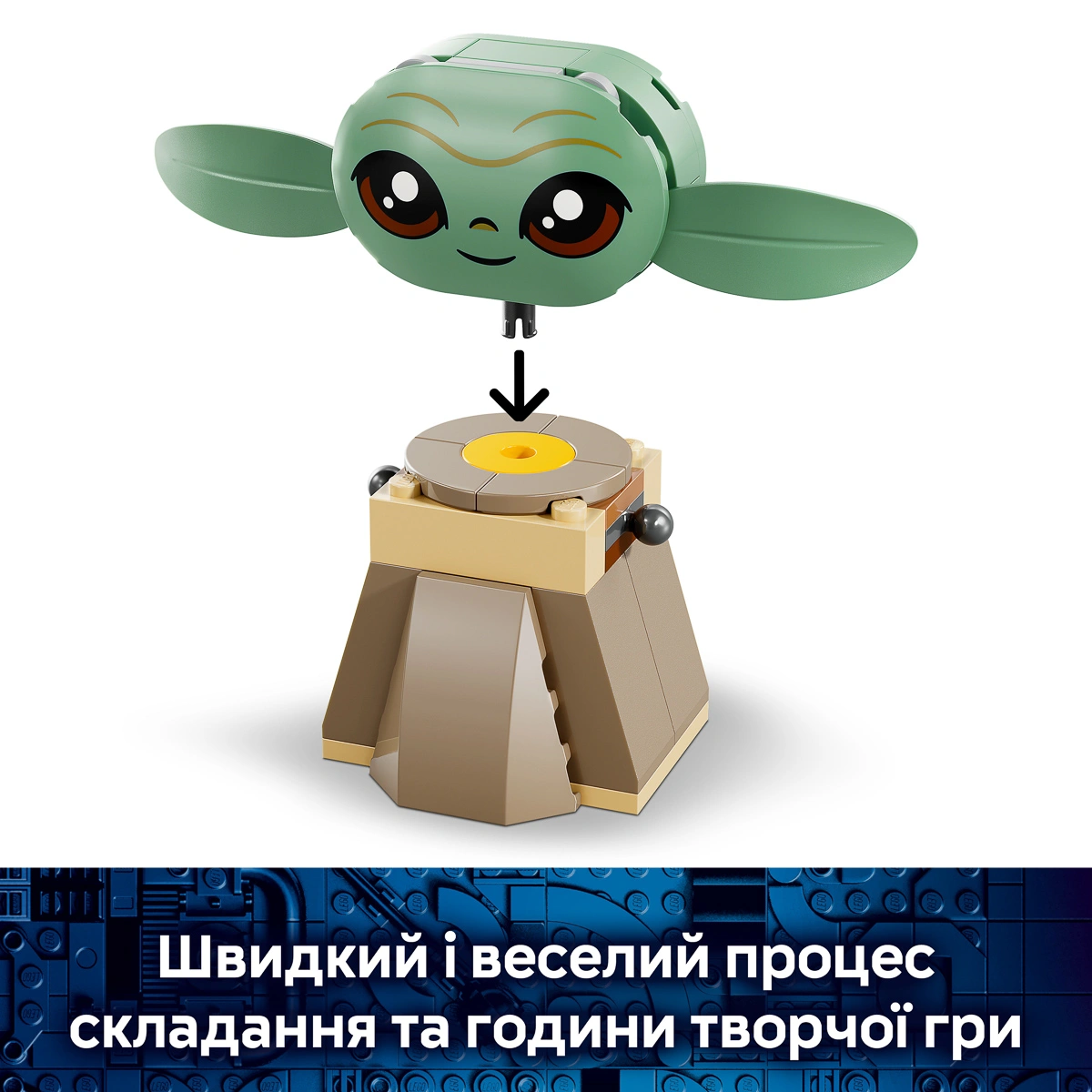LEGO Star Wars Сімейний будинок Ґроґу 75443 — фото 6