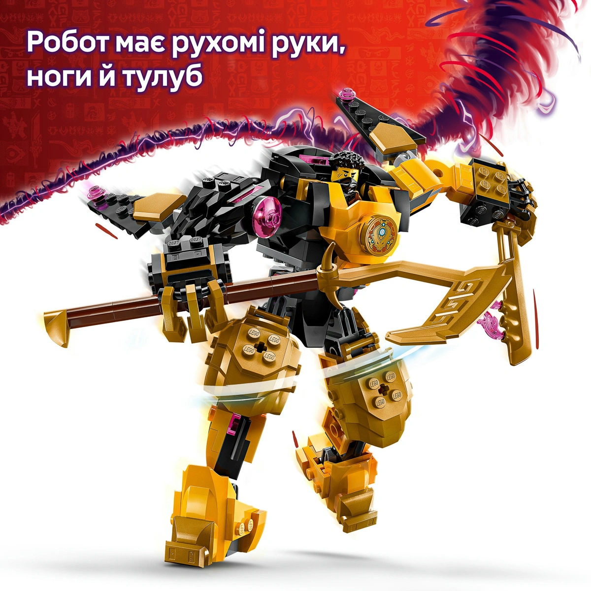 LEGO NINJAGO Бойовий робот Арін Спін-джитсу 71839 — фото 12