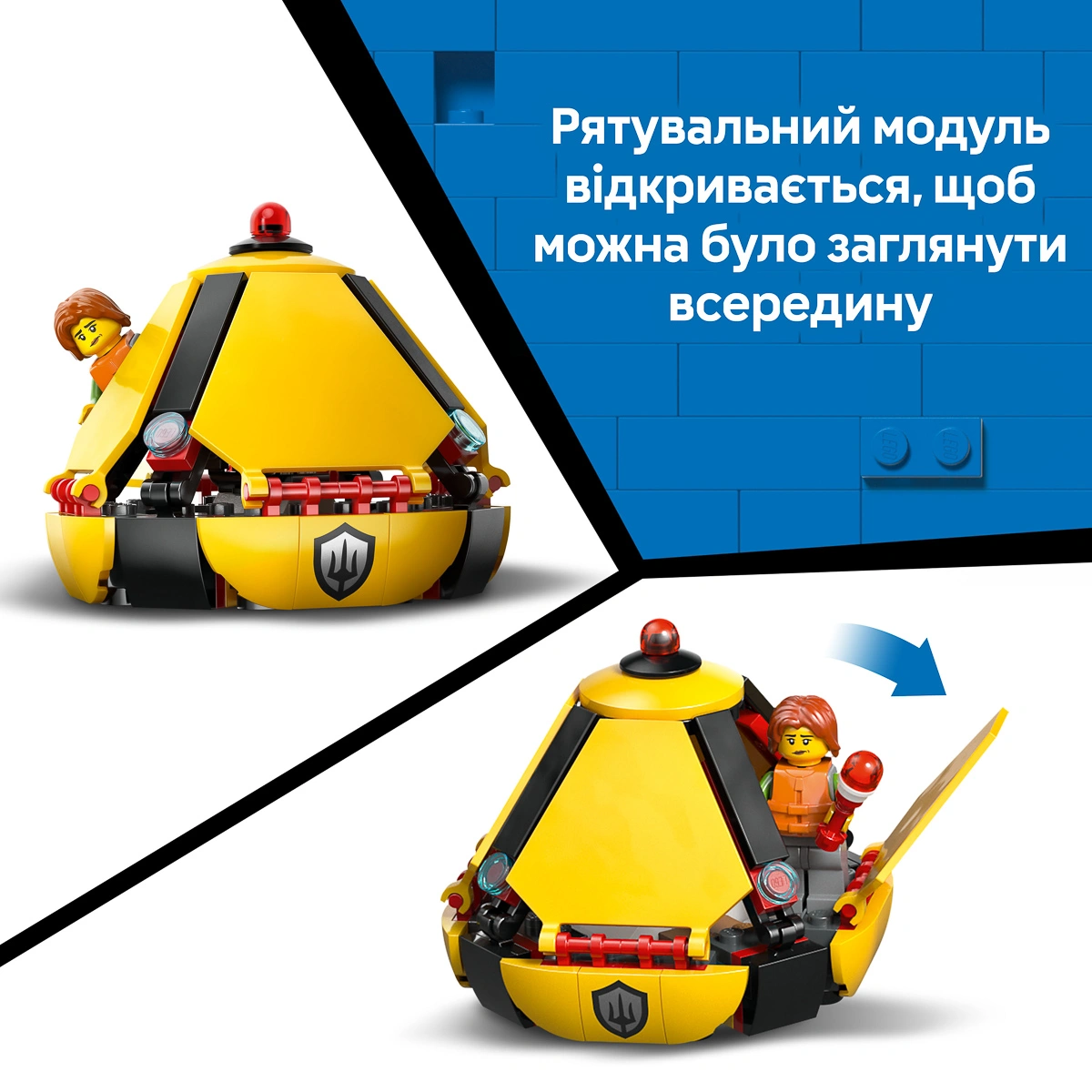 LEGO City Exploration Гелікоптер берегової охорони 60503 — фото 6