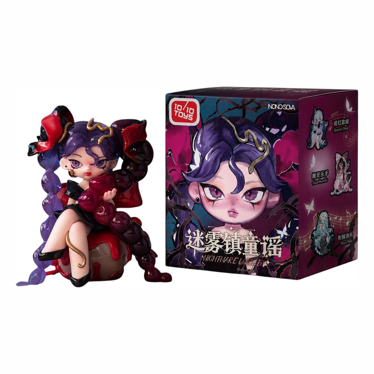 Фігурка-сюрприз 10/10 Toys Nono Sova-Nightmare Lullaby Series (HWD51701)