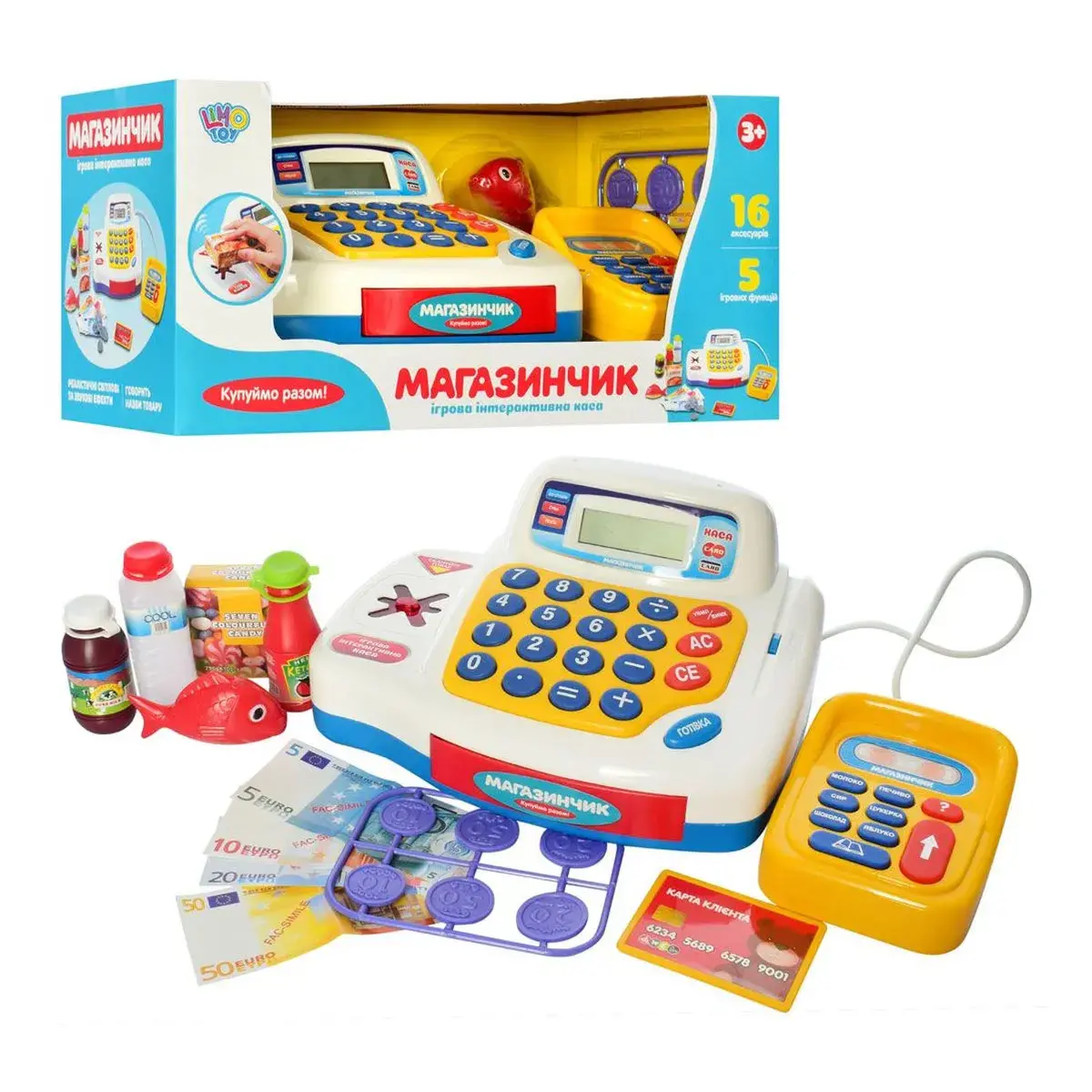 Касовий апарат Limo Toy Магазинчик (7020 UA)