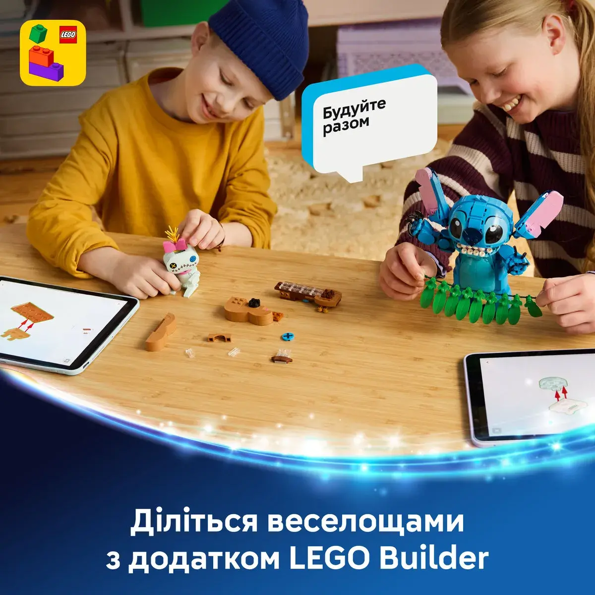 LEGO Disney Стіч і Страхопудка 43296 — фото 6