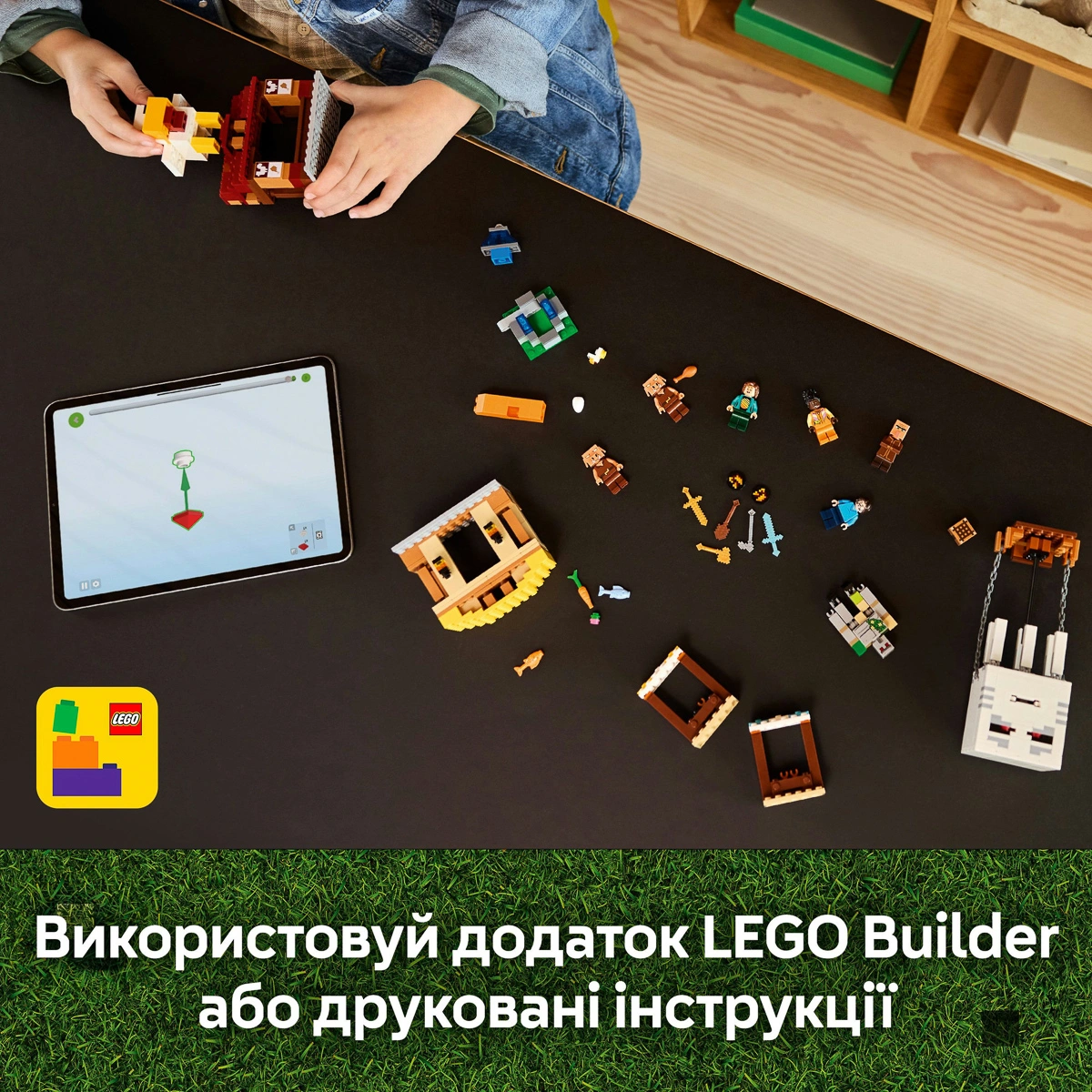 LEGO Minecraft Напад на село з повітряною кулею Ґаст 21273 — фото 15