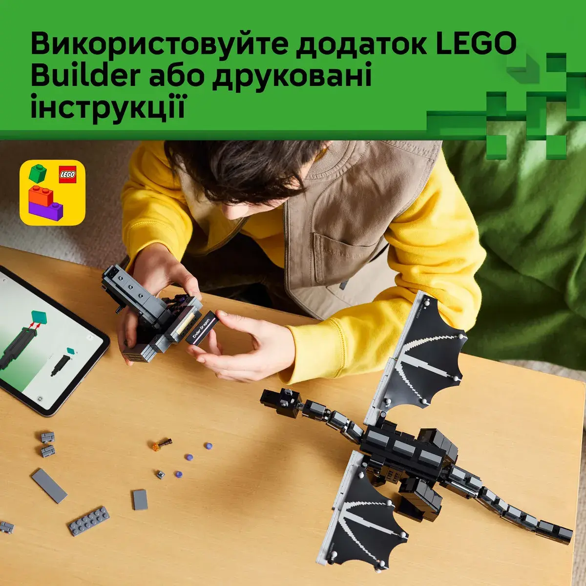 LEGO Minecraft Дракон Краю 21595 — фото 6