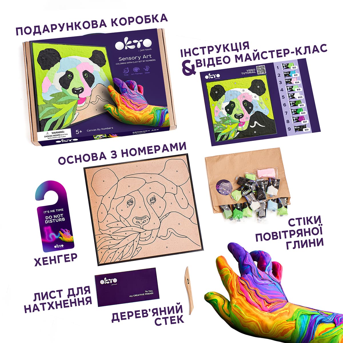Набір для створення об'ємної картини за номерами ОКТО Panda 29х29, 20000 — фото 3