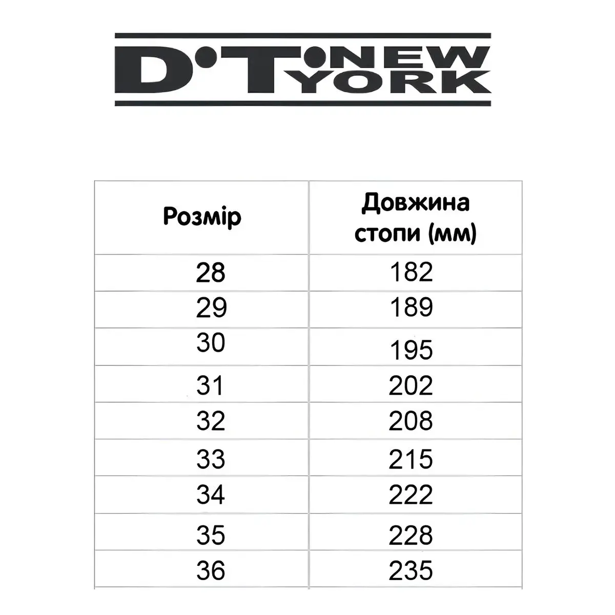 Кросівки D.T.Newyor Handball team — фото 6