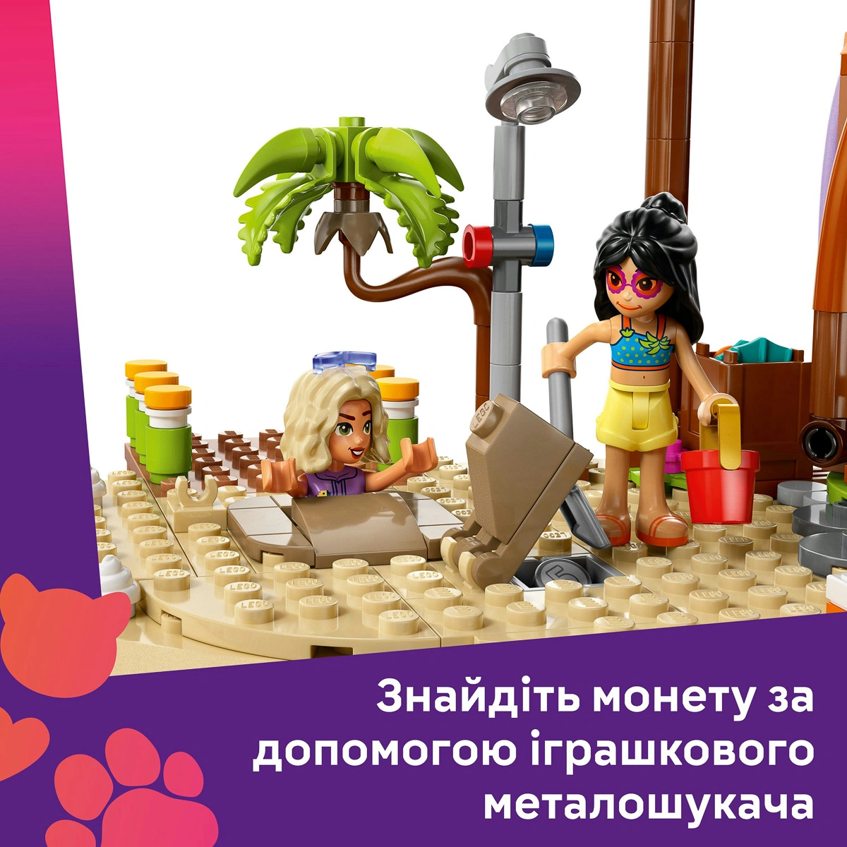 LEGO Friends Пляжний курорт для сімейного відпочинку 42673 — фото 12