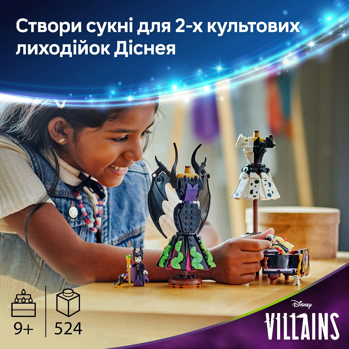 LEGO Disney Сукні Малефісенти та Лютелли де Віль 43262 — фото 11