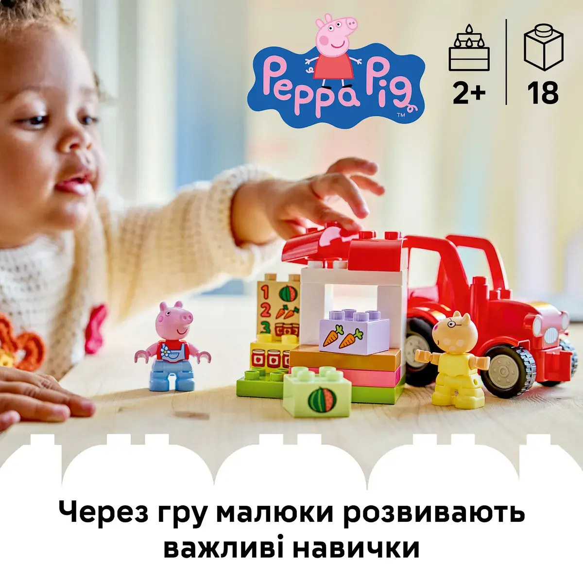 LEGO DUPLO Peppa Pig Трактор і ринок 10468 — фото 2