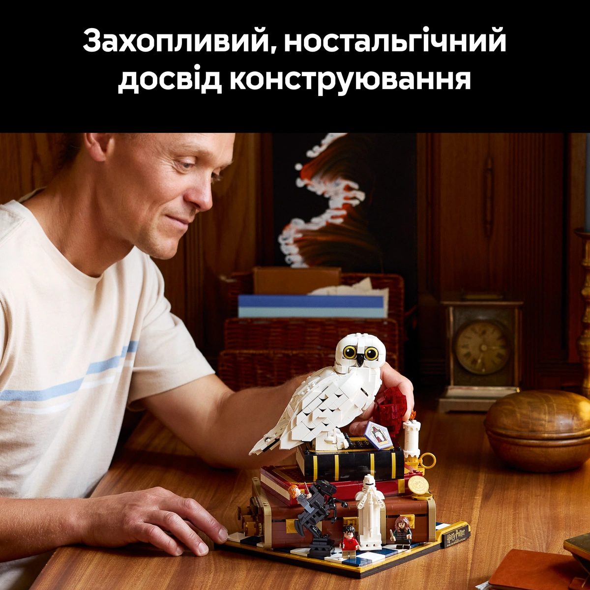 LEGO Harry Potter Філософський камінь. Колекційний набір 76466 — фото 3