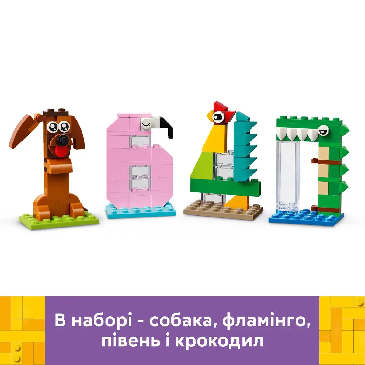 LEGO Iconic Цифри на день народження 40807 — фото 5
