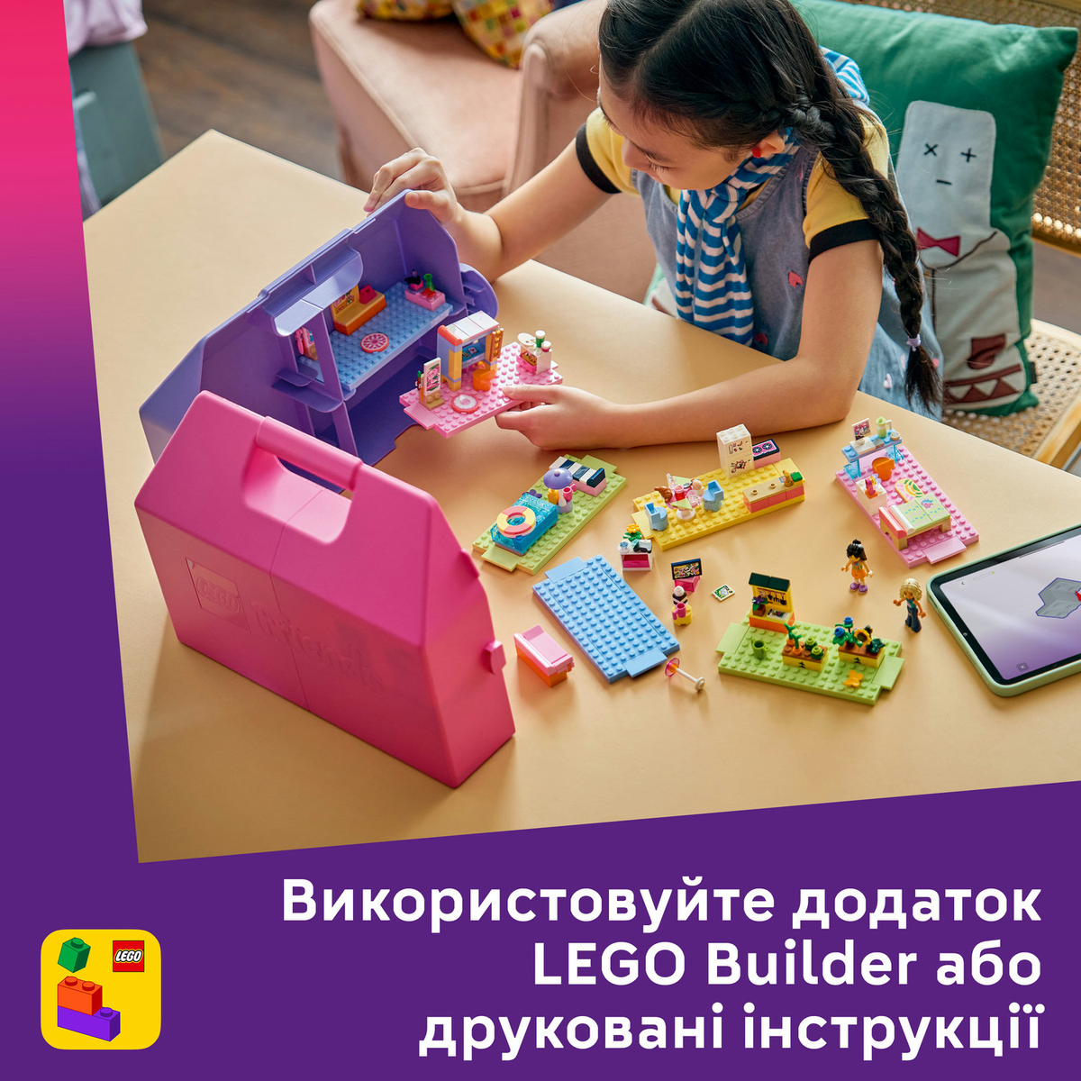 LEGO Friends Ляльковий будиночок-валіза для творчої гри 42697 — фото 8