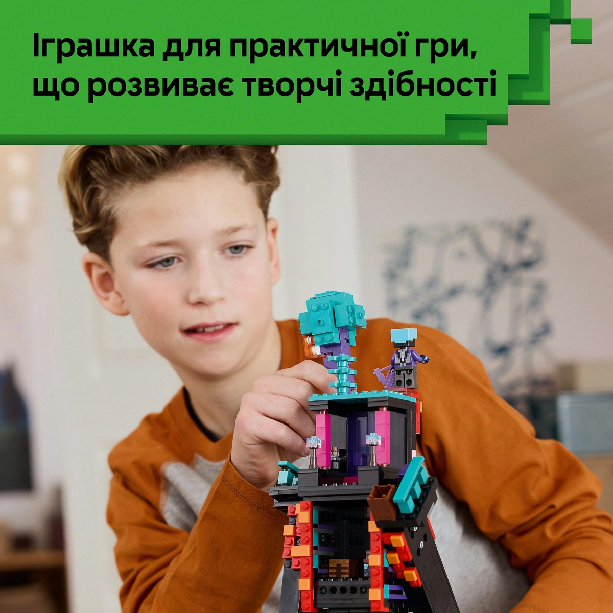 LEGO Minecraft Вежа Ендермена 21279 — фото 13
