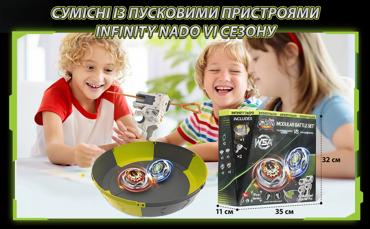 Набір Infinity Nado VII Pro Series Modular Battle Set Громовий Мисливець Тіней та Вогняне Колесо Вибуху (EU664181) — фото 16