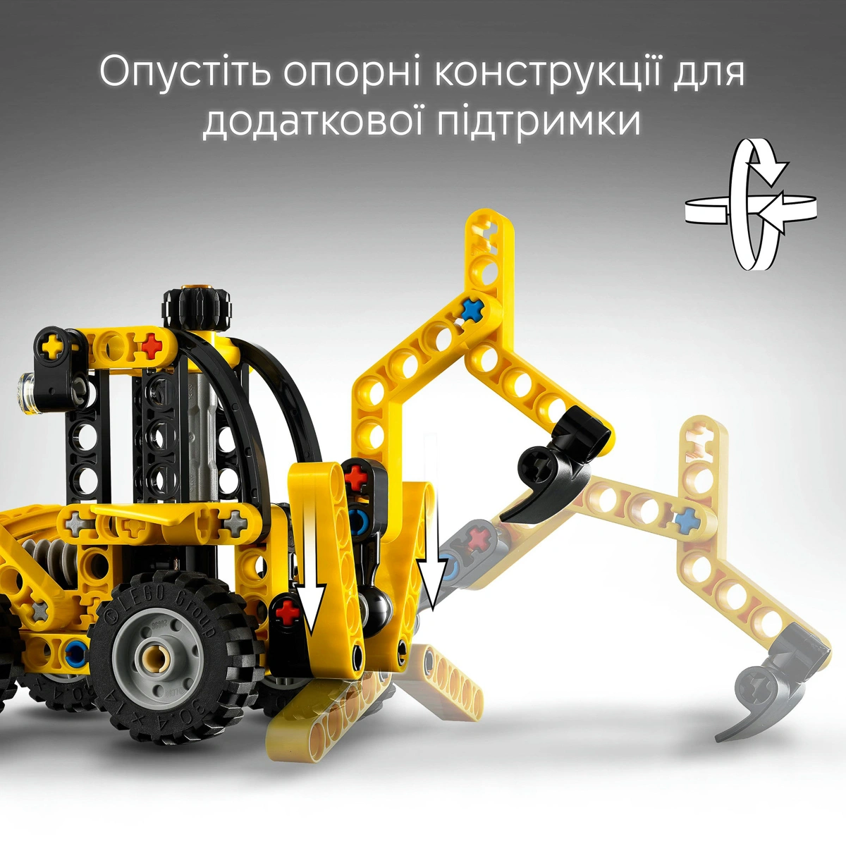 LEGO Technic Екскаватор-навантажувач 42197 — фото 10