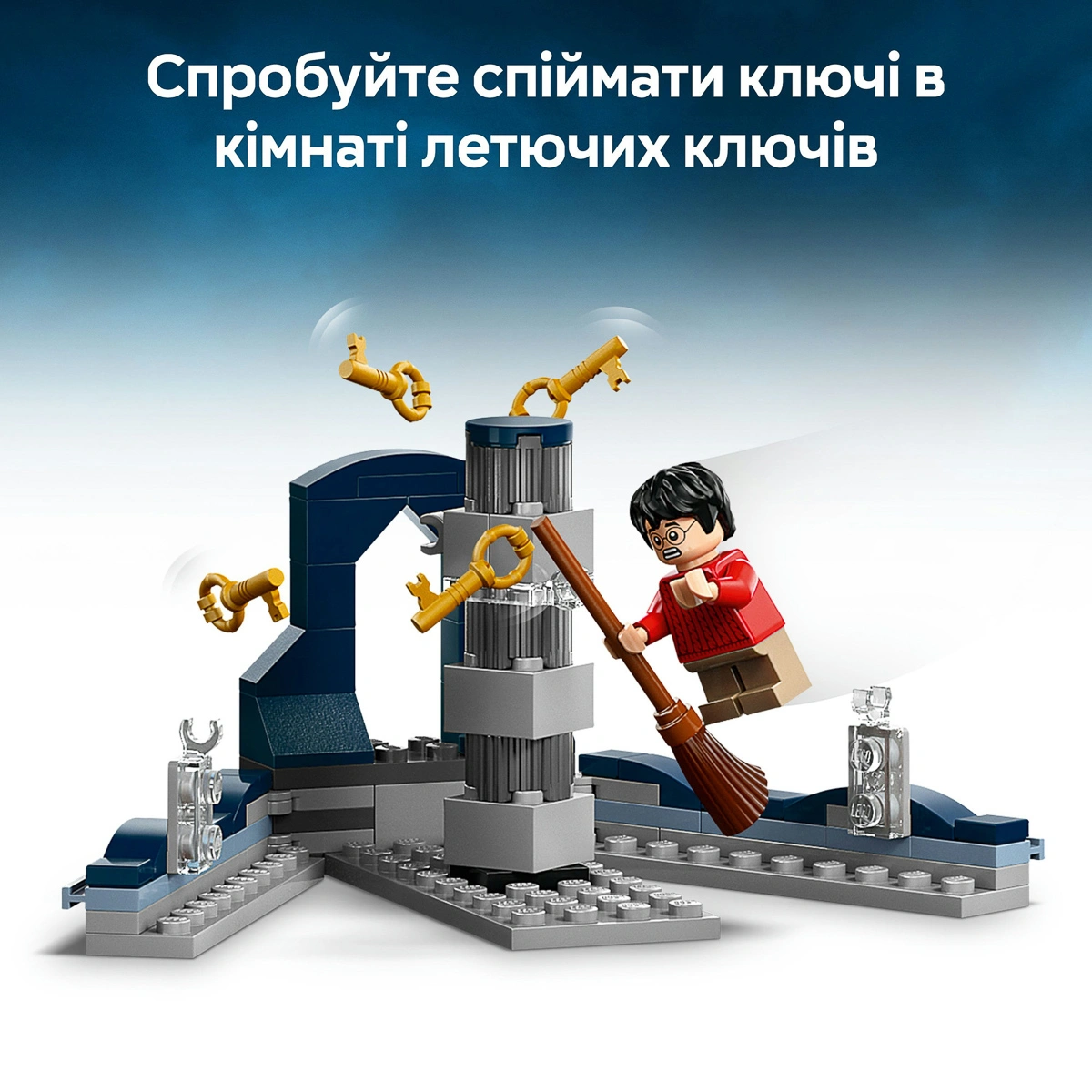 LEGO Harry Potter Замок Гоґвортс: головна вежа 76454 — фото 14