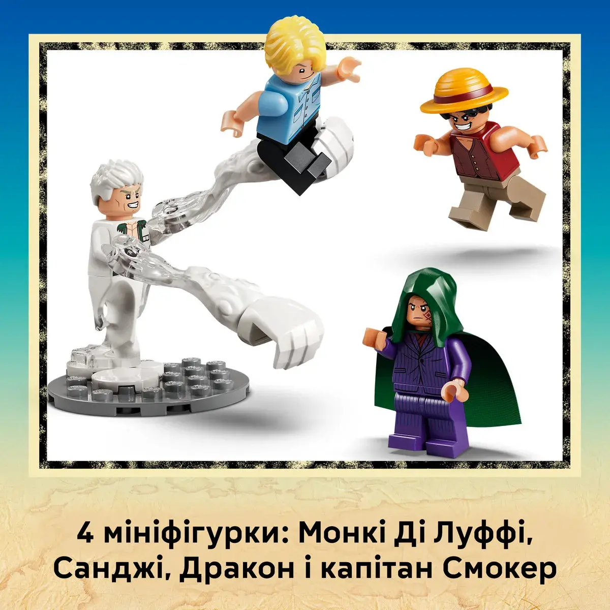 LEGO ONE PIECE Сутичка з капітаном Смокером 75642 — фото 6