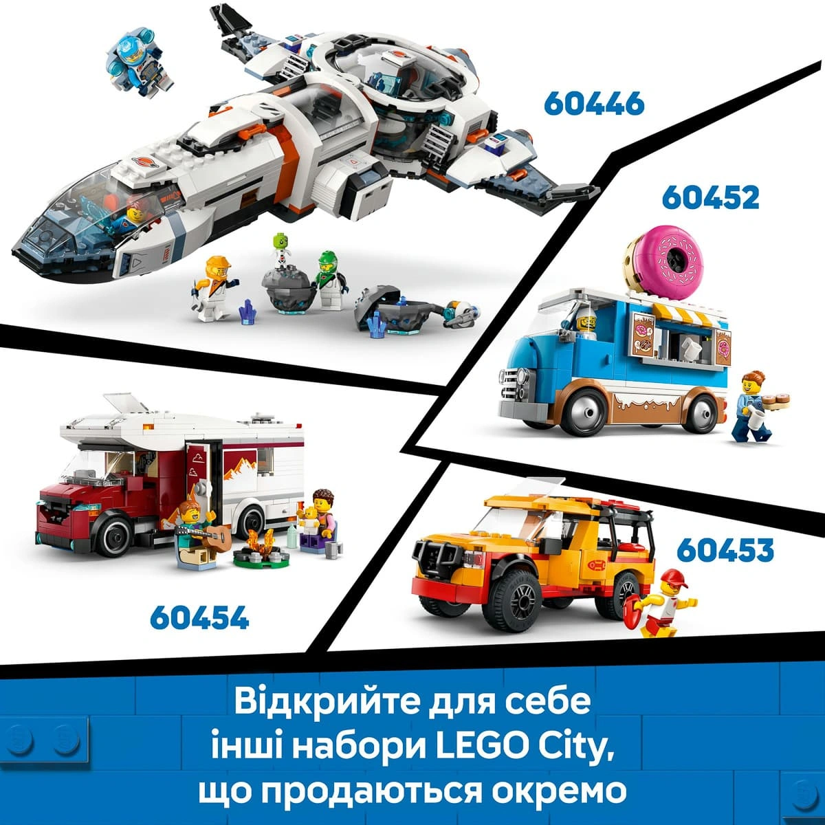 LEGO City Швидка допомога 60451 — фото 10
