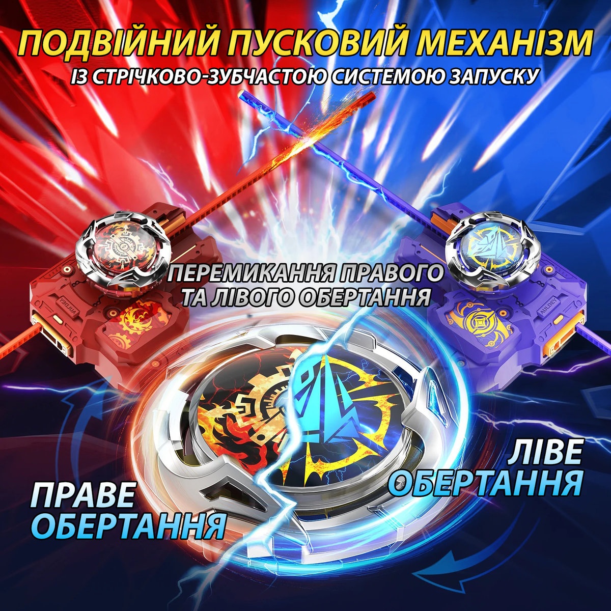 Дзига Infinity Nado VII Classic series Громовий Мисливець Тіней (EU664101) — фото 9