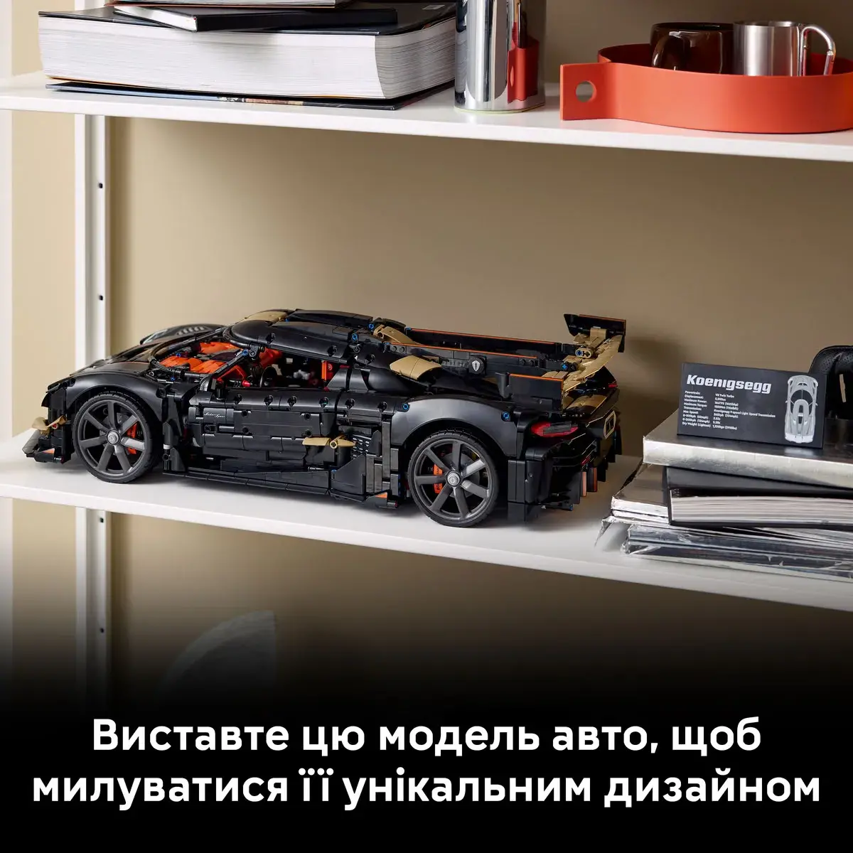 LEGO Technic Мегакар Koenigsegg Sadair's Spear 42232 — фото 4