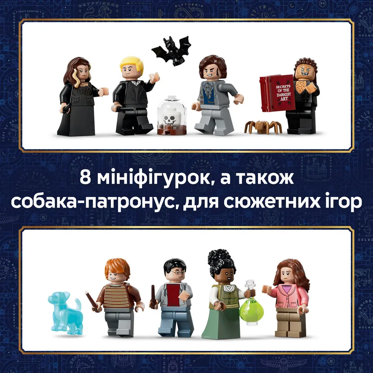 LEGO Harry Potter Магазини для чарівників на Алеї Ноктерн 76471 — фото 6