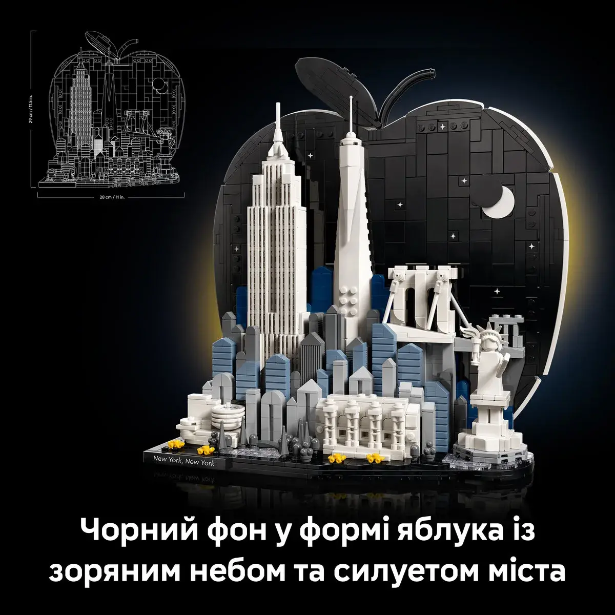 LEGO Architecture Нью-Йорк — «Велике яблуко» 21066 — фото 5