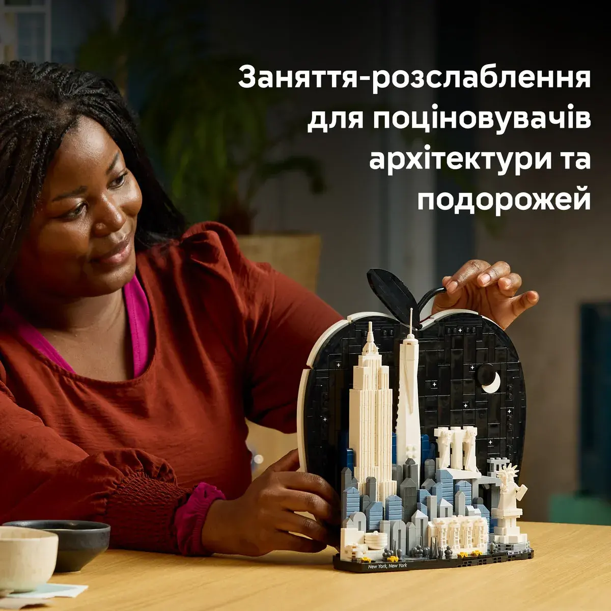 LEGO Architecture Нью-Йорк — «Велике яблуко» 21066 — фото 3