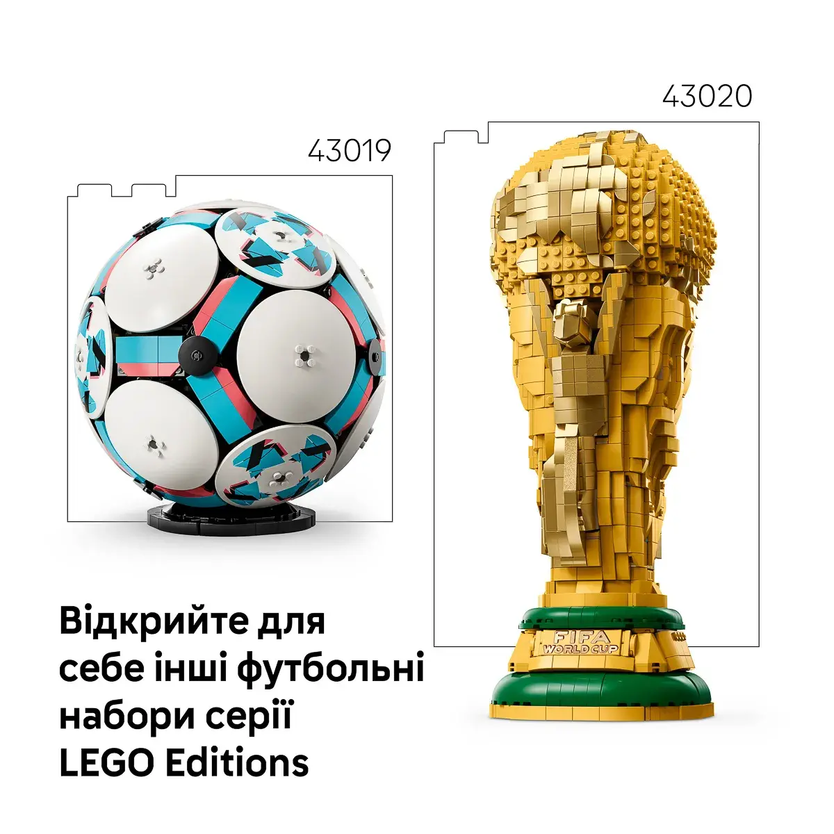 LEGO Editions Football Футбольний м'яч 43019 — фото 6