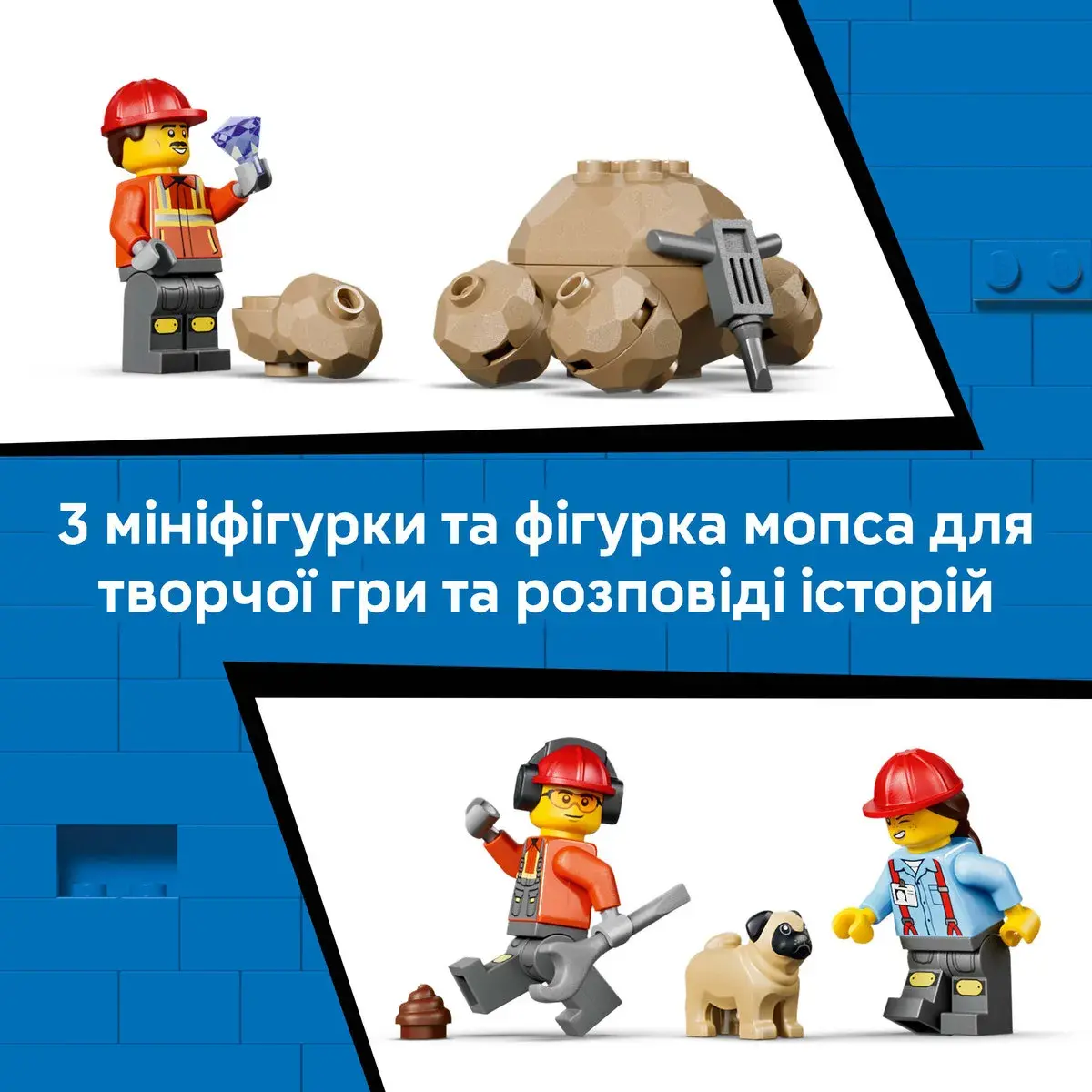 LEGO City Самоскид і фронтальний ковшовий навантажувач 60494 — фото 4