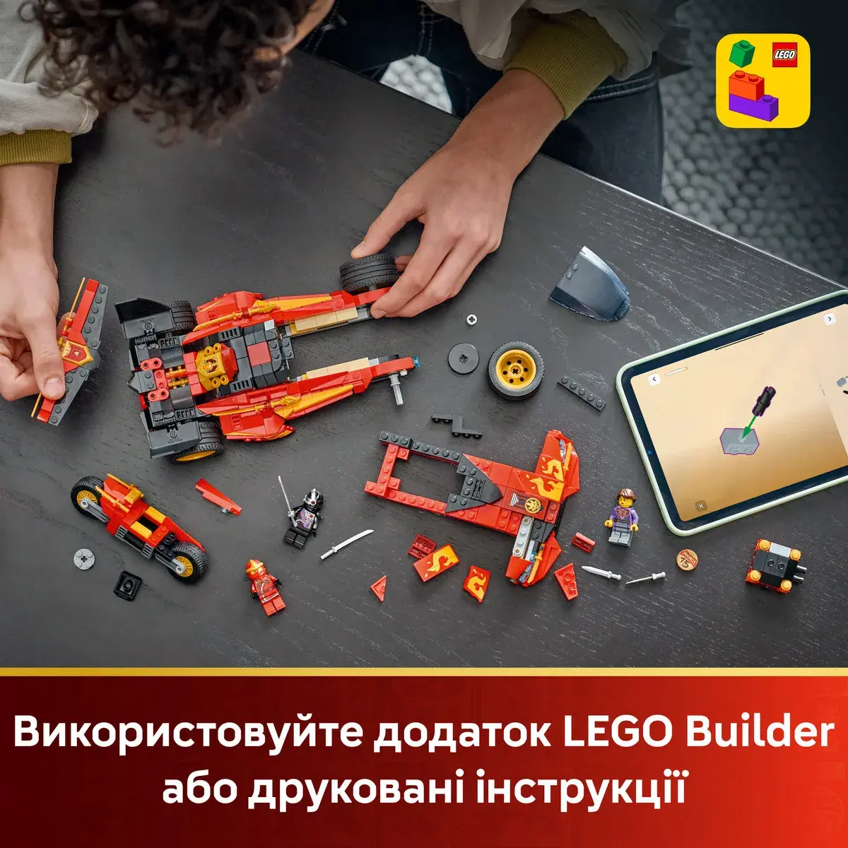 LEGO Ninjago Переслідувач ніндзя X-1 — 15-та річниця 71867 — фото 4