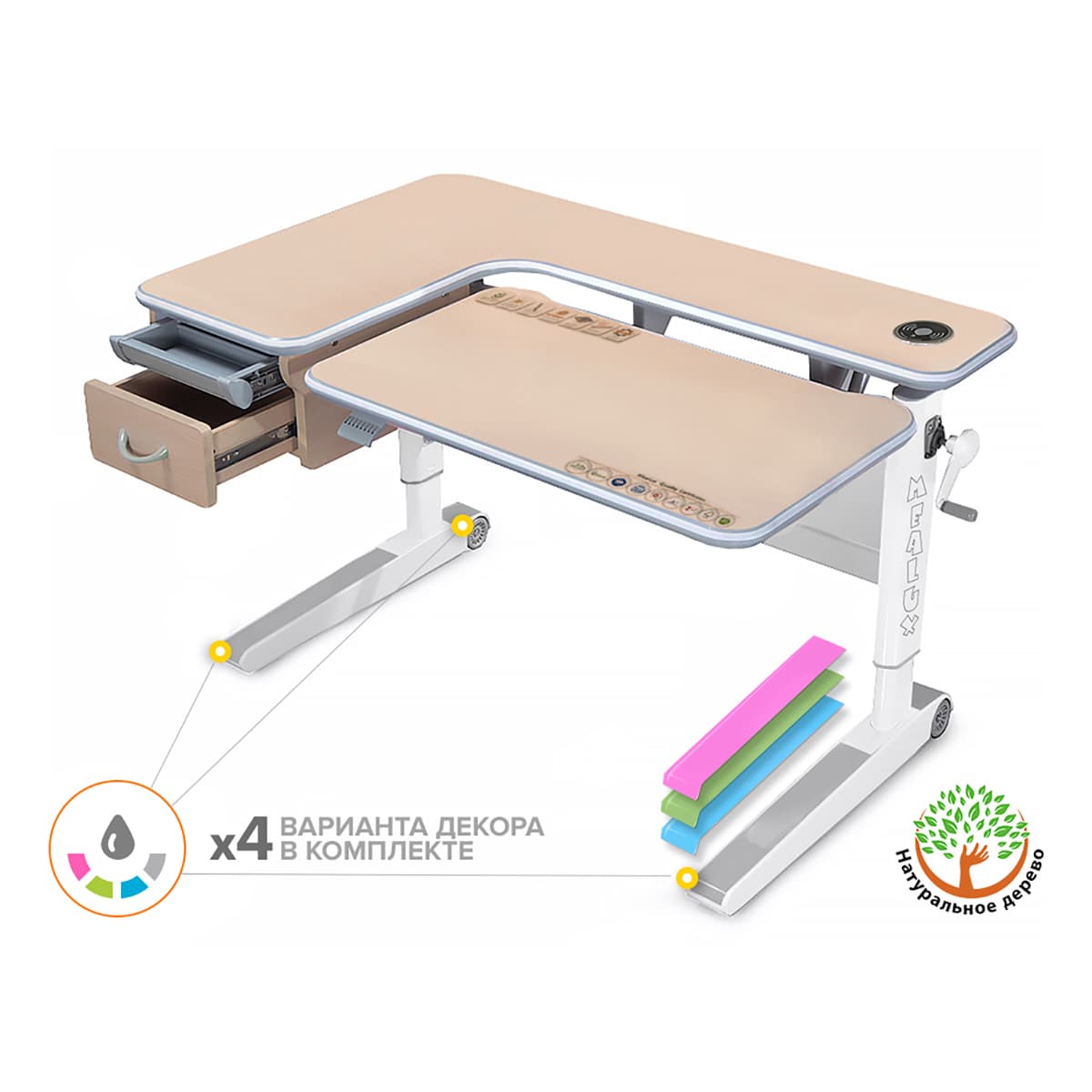Дитячий стіл Mealux Woodville Multicolor MG Energy