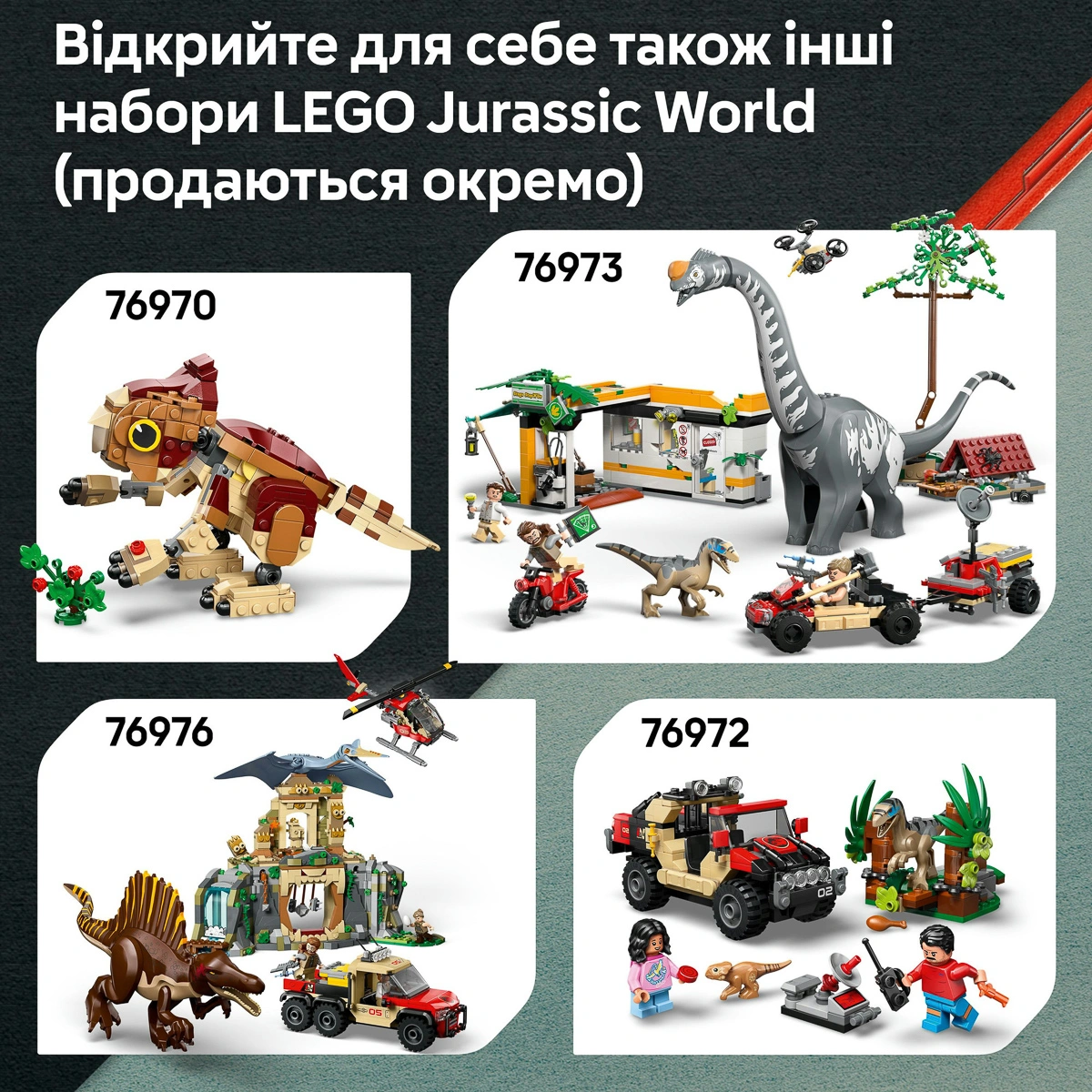 LEGO Jurassic World Втеча річкою від тиранозавра 76975 — фото 16