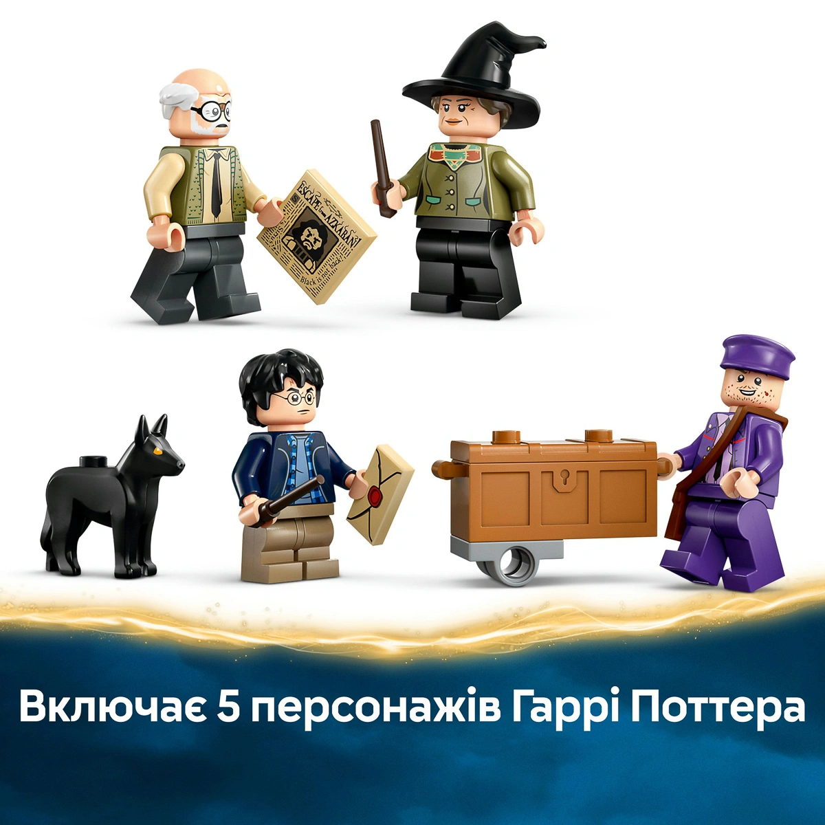 LEGO Harry Potter Пригоди на Лицарському автобусі 76446 — фото 13