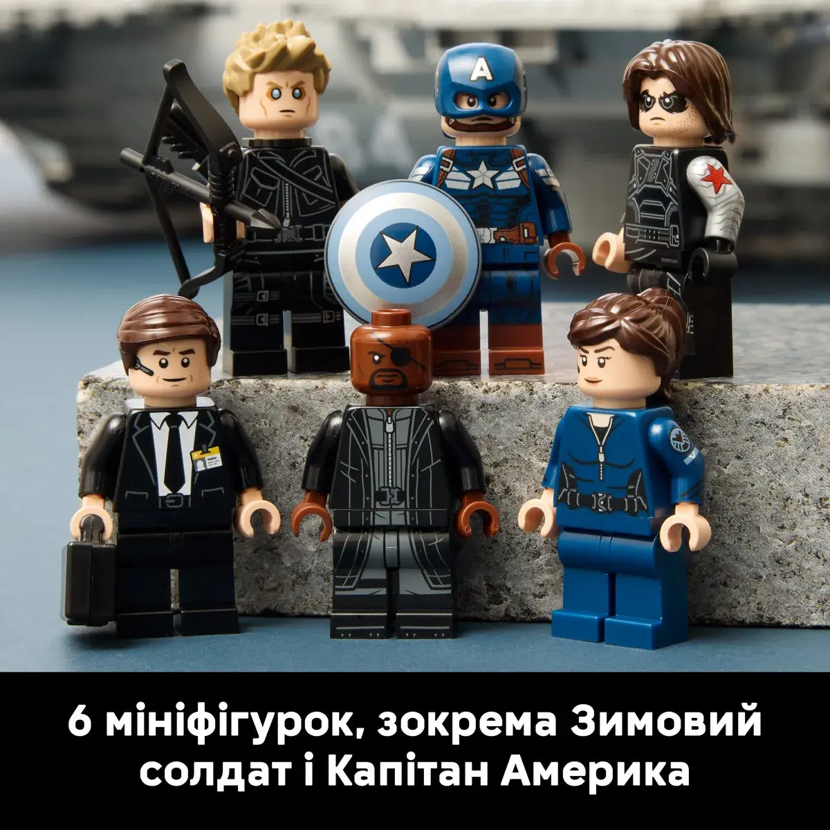 LEGO Super Heroes Marvel Гелікеріер Щ.И.Т. 76354 — фото 6
