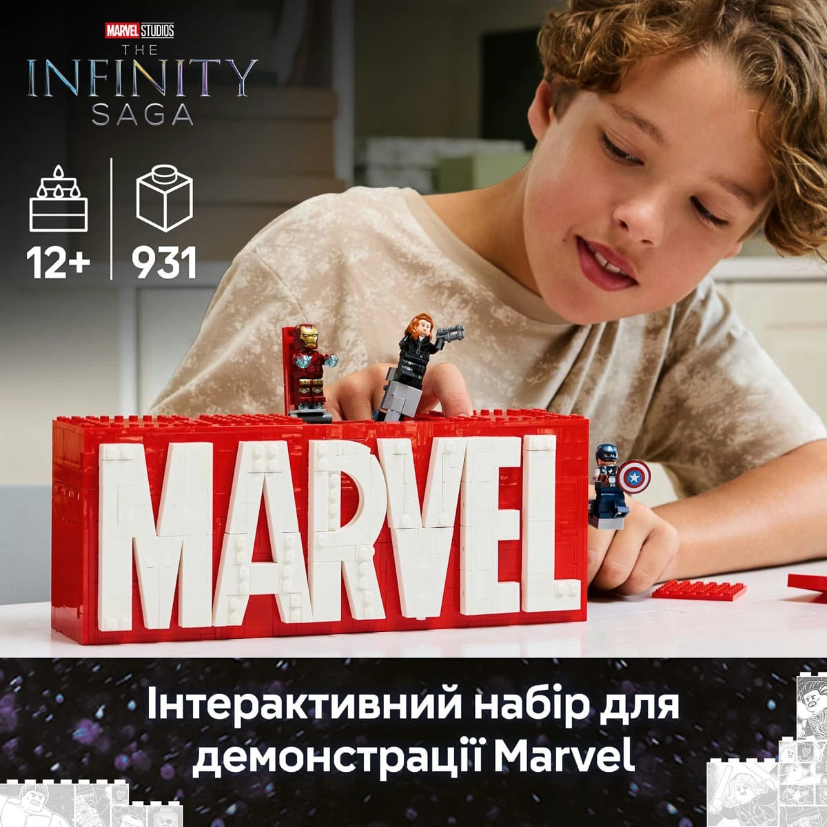 LEGO Marvel Логотип та мініфігурки MARVEL 76313 — фото 11