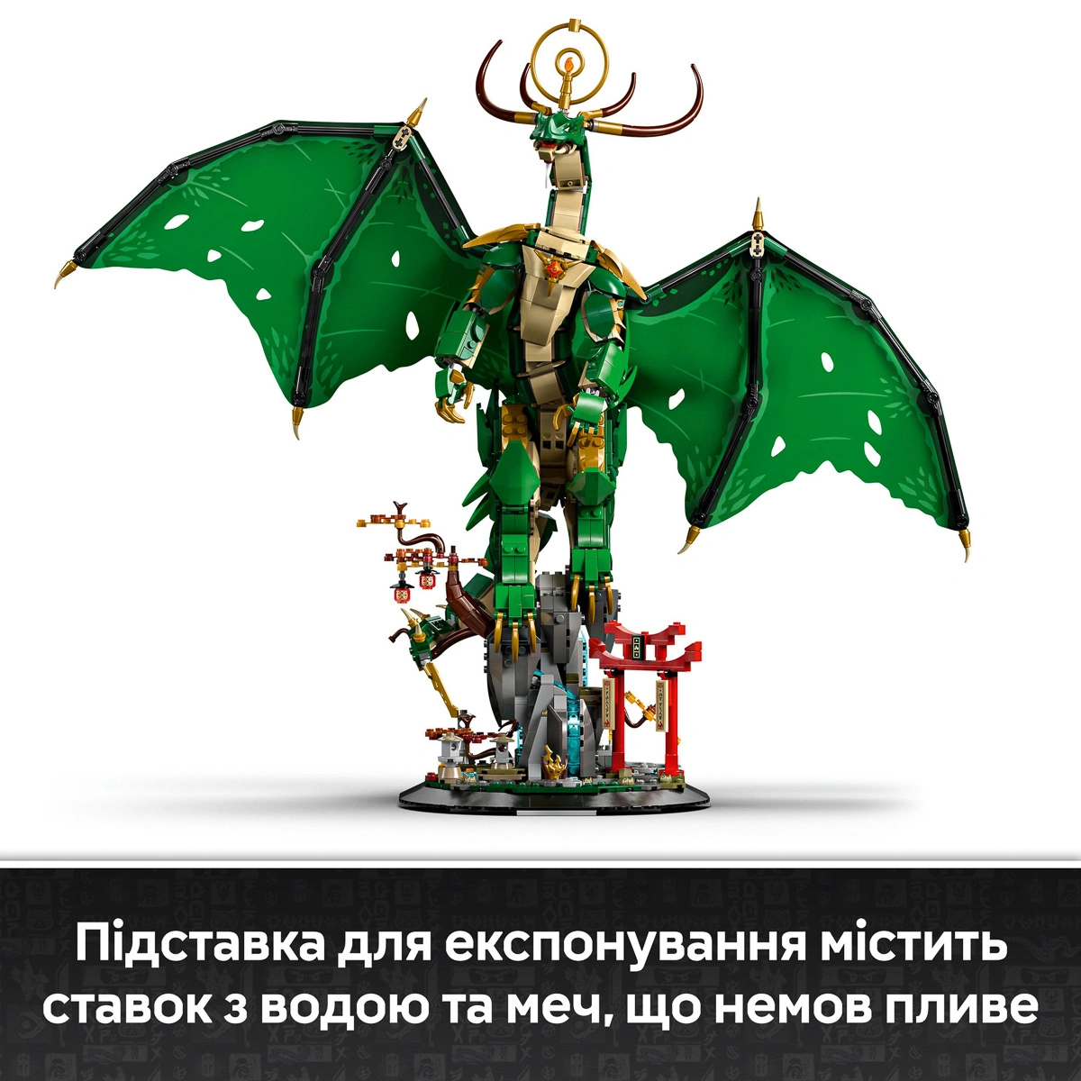 LEGO NINJAGO Вартовий дракон 71847 — фото 13