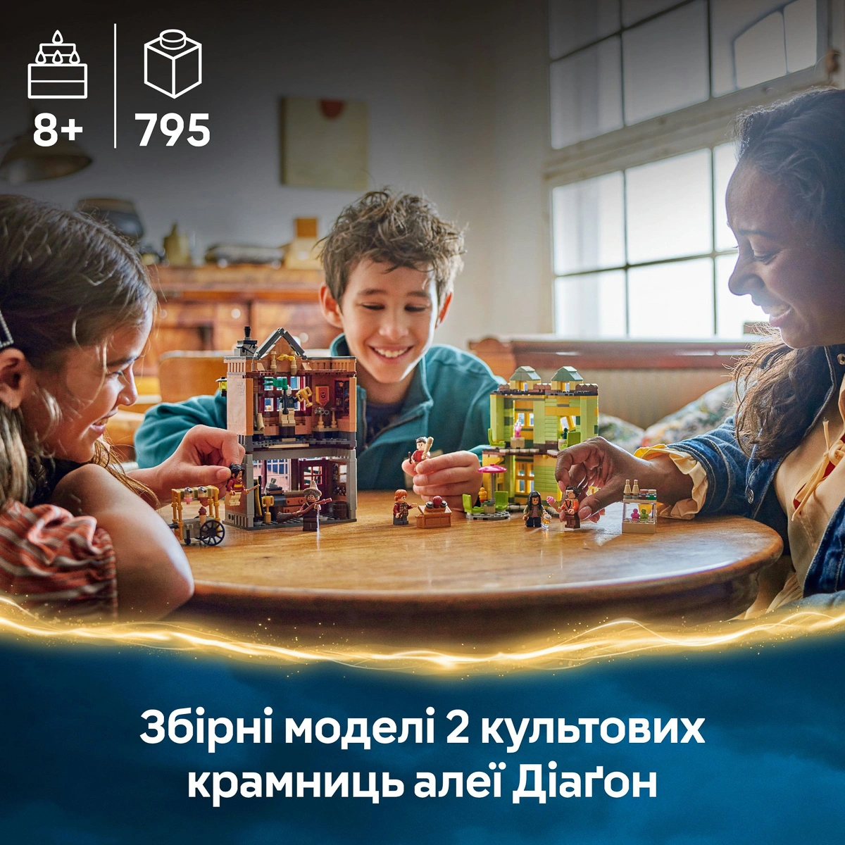 LEGO Harry Potter Якісні товари для квідичу і кафе з морозивом 76452 — фото 12