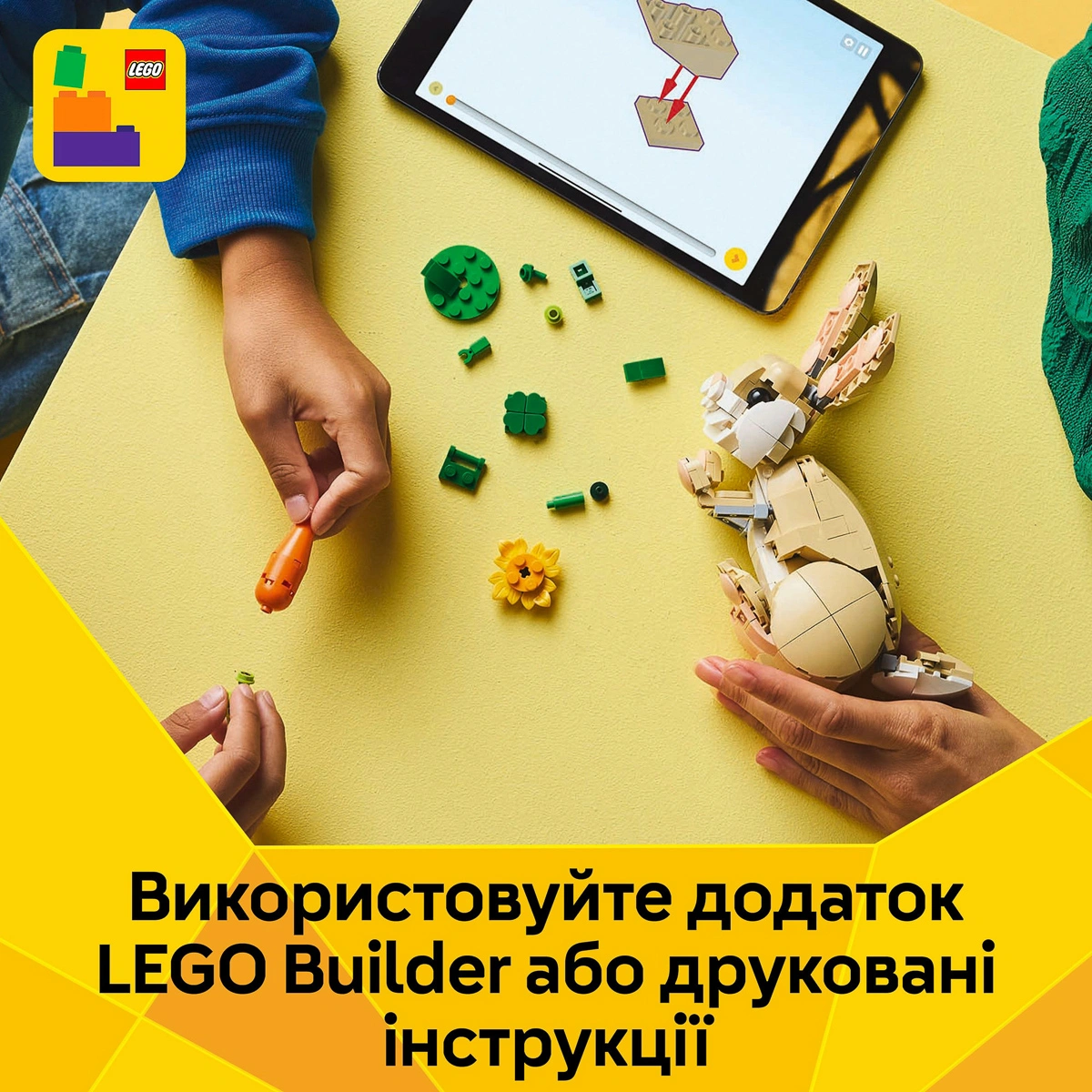 LEGO Creator Чарівний кролик 31162 — фото 14
