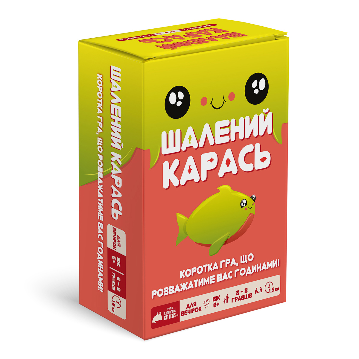 Настільна гра ROZUM Шалений карась (укр), EKISALM01UA