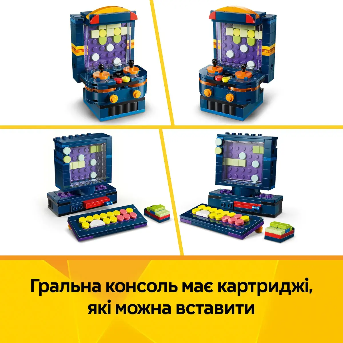 LEGO Creator Гральна ретро-консоль 31380 — фото 5