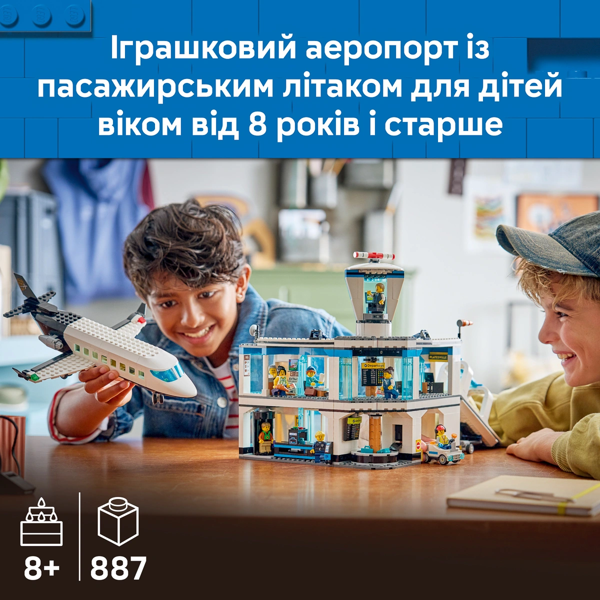 LEGO My City Аеропорт із літаком 60502 — фото 2
