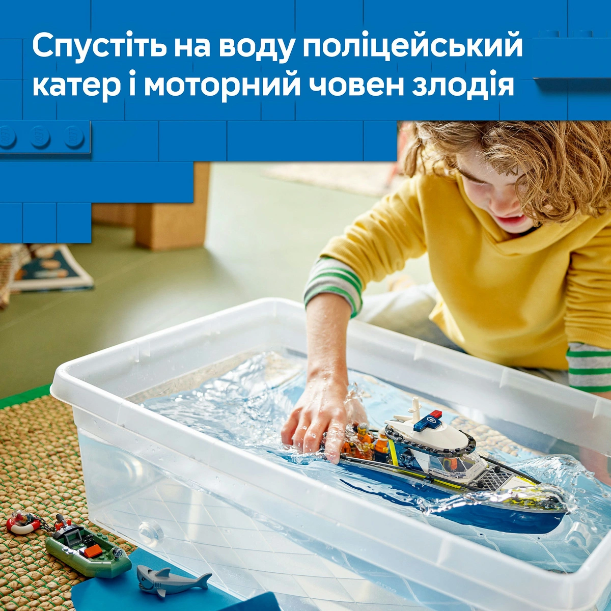 LEGO City Переслідування на поліцейському катері 60456 — фото 12