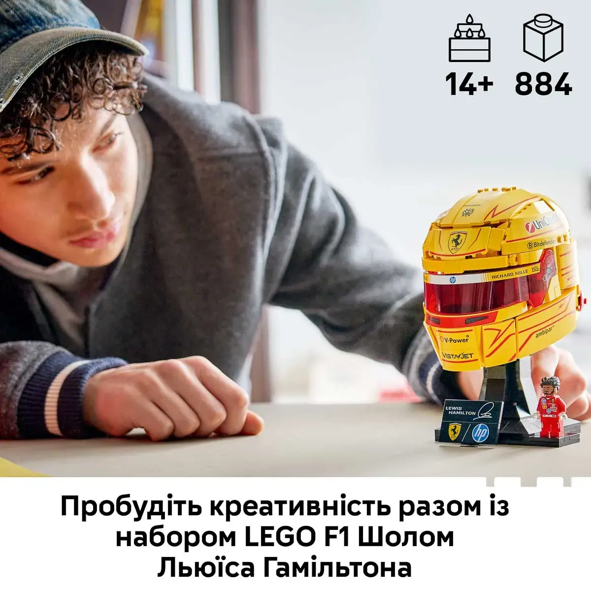 LEGO Editions Formula 1 Шолом Льюїса Гамільтона з команди Scuderia Ferrari HP 43022 — фото 2