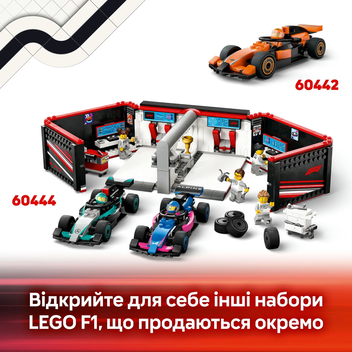 LEGO City Піт-стоп і піт-екіпаж F1 з болідом Ferrari 60443 — фото 9